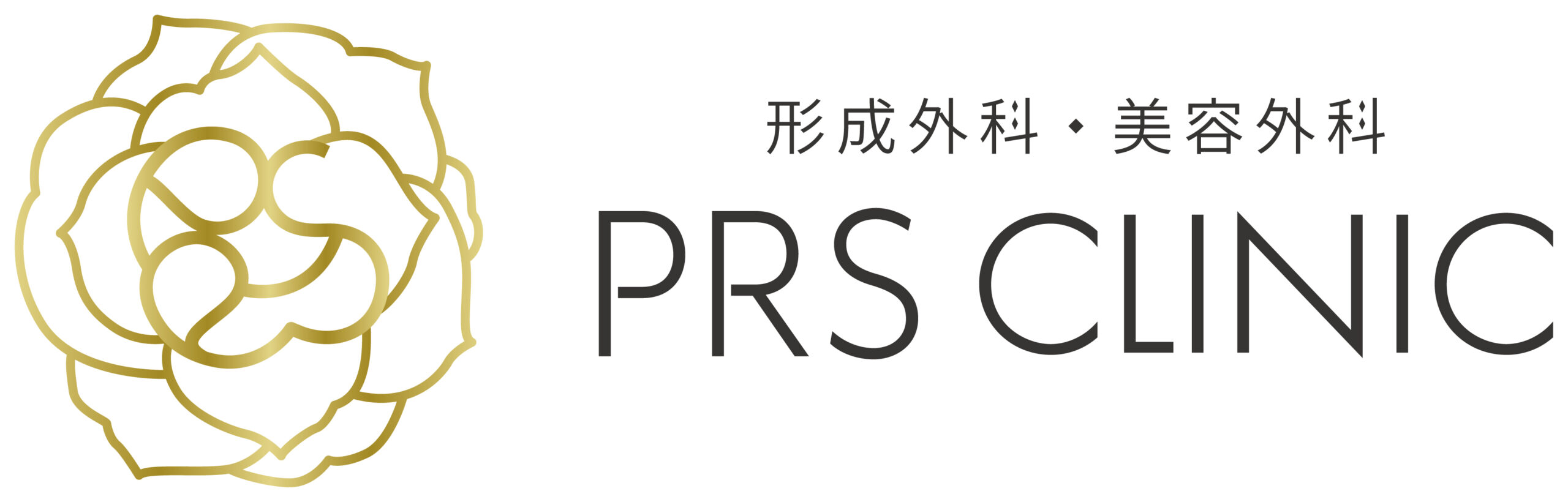 PRS CLINIC